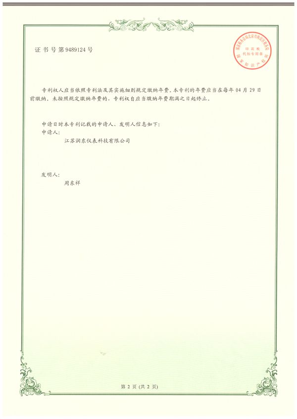 资质证书